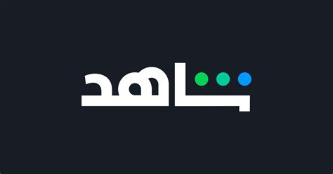 Shahed 2025